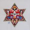 #207/IMG_2112
JERUSALEM (FROM ADAM RHINE, HEBREW ILLUMINATIONS)
$485.00